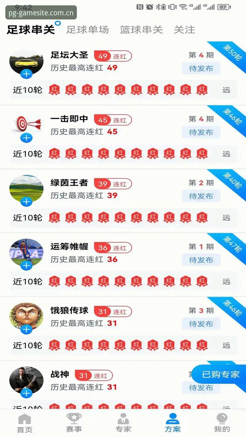 PG平台官网安卓版下载功能详解 掌握PG平台官网安卓版下载功能详解的实用指南