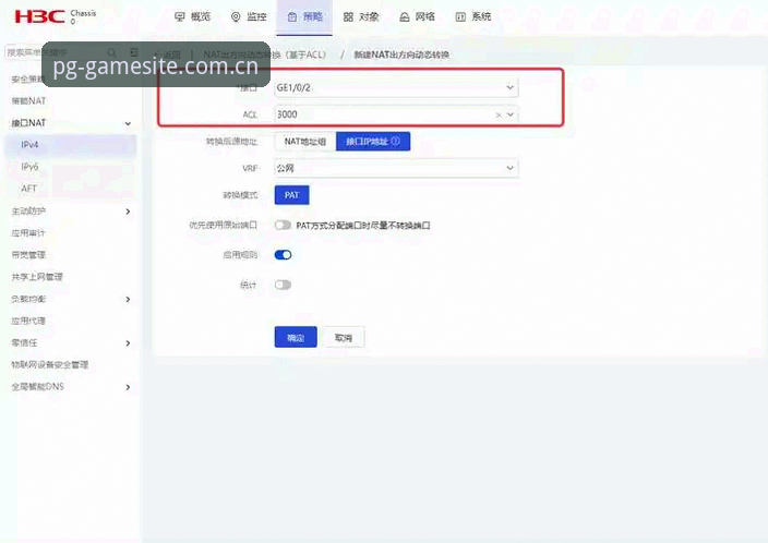 PG平台官网官方入口使用技巧详解